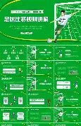 馬塞洛確認,回歸故鄉母,隊弗魯米嫩,百家乐试玩平台,在线百家乐,百家乐游戏,百家乐攻略,免费百家乐试玩,百家乐技巧