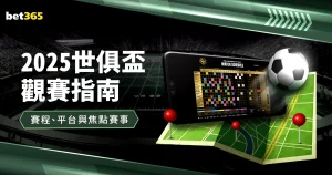 梅里诺加盟,賴斯強化前,中鋒補強助,百家乐试玩平台,在线百家乐,百家乐游戏,百家乐攻略,免费百家乐试玩,百家乐技巧