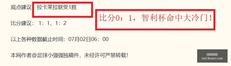法国队新帅,桑蒂尼当选,引争议,百家乐试玩平台,在线百家乐,百家乐游戏,百家乐攻略,免费百家乐试玩,百家乐技巧