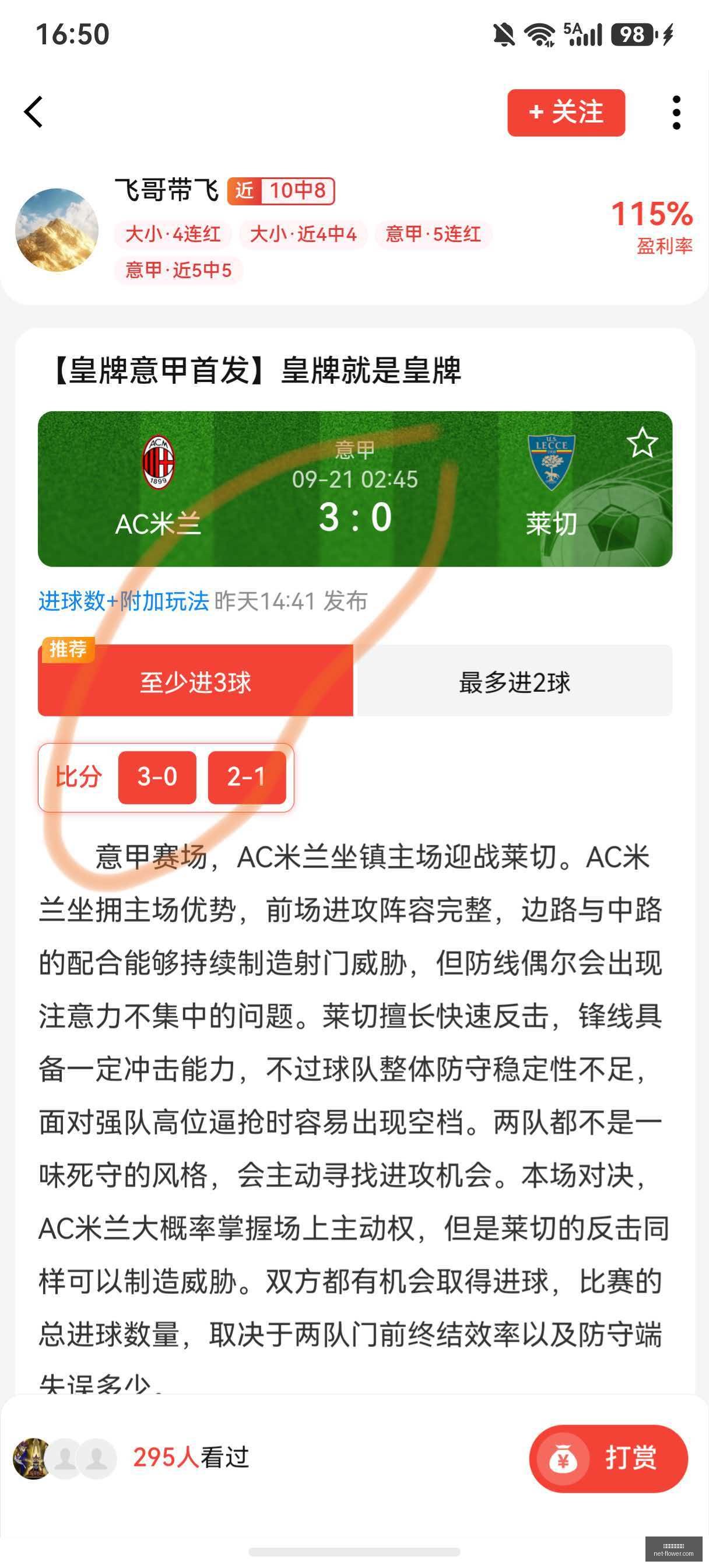 英雄联盟,全球赛即将,开启,百家乐试玩平台,在线百家乐,百家乐游戏,百家乐攻略,免费百家乐试玩,百家乐技巧
