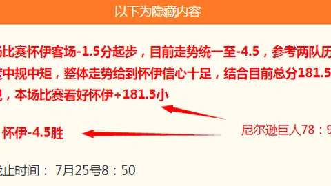 百家乐试玩平台在线百家乐关键数据曝光讨论升温