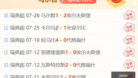 2026最新战报百家乐试玩平台：利拉德绝杀字母哥，雄鹿终结火箭连胜潮