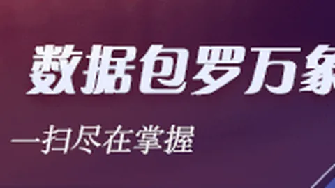 独家解读百家乐游戏：阿古梅加盟塞维利亚，400万欧元转会费及转售分成细节大