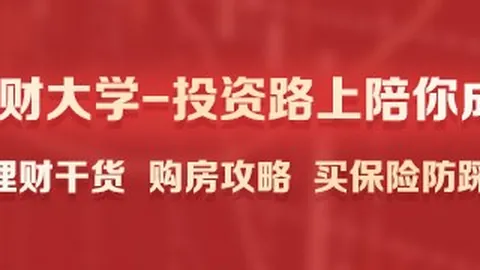 孟菲斯重燃战火开拓者2月6日对决灰熊，莫兰特首遇旧主深度解析